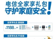 机顶盒显示全部超清画面怎么解决？如何调整？