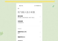 孤独者电脑键盘怎么调声音？调整键盘声音的方法是什么？