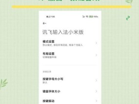 孤独者电脑键盘怎么调声音？调整键盘声音的方法是什么？