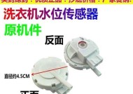 解析TCL洗衣机E1故障及解决办法（TCL洗衣机E1故障代码的含义与排除方法）