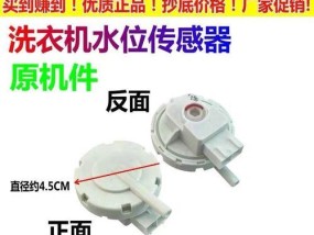 解析TCL洗衣机E1故障及解决办法（TCL洗衣机E1故障代码的含义与排除方法）