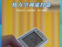 不会开空调怎么办？空调使用常见问题解答指南