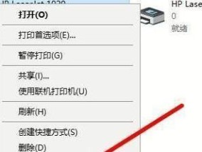 打印机清灰后重启遇到问题怎么办？