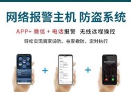 手机直连安防监控怎么用？手机如何与安防监控系统直连？