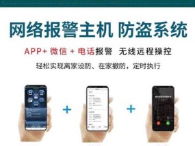 手机直连安防监控怎么用？手机如何与安防监控系统直连？