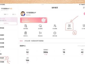 平板电脑如何实现电脑端到手机端的转换？