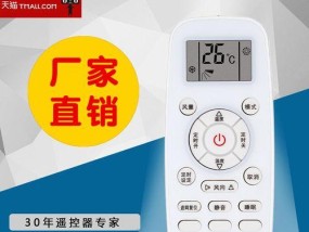 海信中央空调报03故障维修方法（探究03故障原因及解决方案）