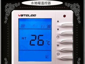如何应对地暖显示器显示关闭的问题（解决地暖显示器显示关闭的小技巧）