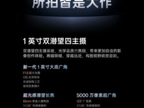 双镜头手机拍照有什么优势？