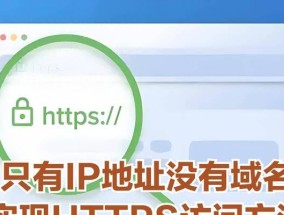 获取网站服务器ip地址的命令是什么？