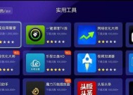 天猫魔盒机顶盒白色怎么处理？解决方法是什么？