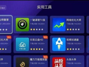 天猫魔盒机顶盒白色怎么处理？解决方法是什么？