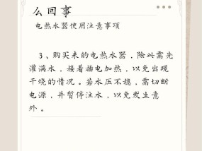 热水器水管神器使用方法是什么？它有哪些功能？