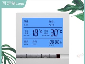 中央空调风机控制面板故障怎么办？如何快速排查问题？