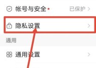 苹果手机vx怎么开？开启后如何设置隐私权限？