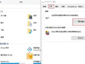 笔记本电脑播放碟片的方法是什么？需要哪些额外设备？