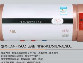如何选择省电又好用的热水器（节能环保的热水器怎么选购）