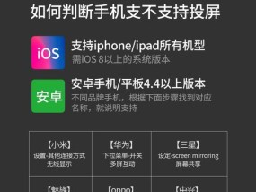投影仪支持哪些软件传输？