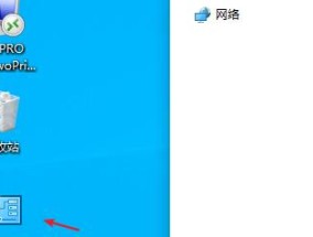 如何修改电脑主页为主题（个性化定制你的电脑主页）