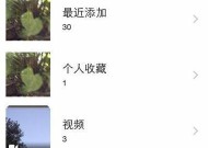如何授权苹果手机相册？授权后有什么好处？