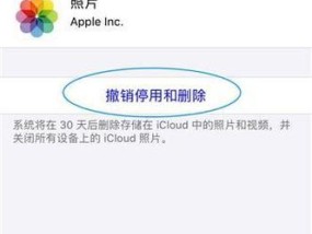 苹果手机注销后数据恢复的可能性？