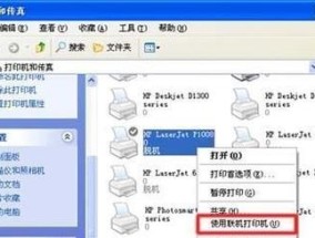 解决打印机信息传输失败的常见问题（应对打印机传输失败的有效方法）