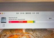 电脑内存状态查看方法？状态图片显示异常怎么办？