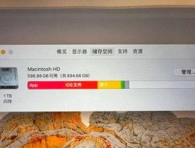 电脑内存状态查看方法？状态图片显示异常怎么办？