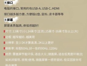 戴尔黑盒笔记本的性能如何？使用体验怎么样？