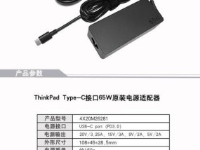 240w电源在笔记本电脑中属于什么级别？电源功率的选择标准是什么？