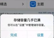 如何清理苹果电脑系统内存？