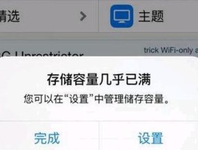 如何清理苹果电脑系统内存？