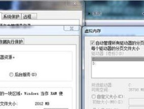 电脑运行缓慢的原因及解决方法（如何优化电脑性能）