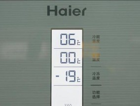 冰箱能效等级的意义与选择（如何根据冰箱能效等级选购节能电器）