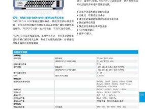 机顶盒开机启动广播怎么设置？设置后如何使用？
