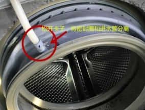 全自动洗衣机的清洁维护指南（轻松保持洗衣机清洁）