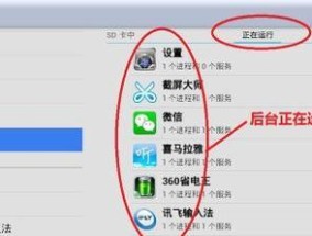 平板电脑如何连接电脑并修改文件？需要什么软件支持？