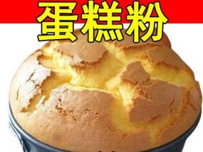 电饭煲蛋糕分层（电饭煲蛋糕分层）