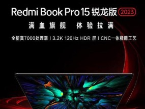 小米笔记本i710代性能如何？适合哪些使用场景？