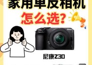 佳能相机照片无法保存是什么原因？如何解决？