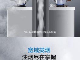如何修复樱雪油烟机风机故障（探究油烟机风机故障原因及解决方法）