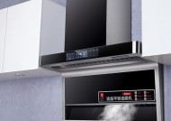 美好家园抽油烟机清洗方法是什么？清洗后如何维护保养？