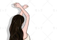 如何用平板电脑画人物背影？
