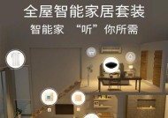 大房子网关安装有哪些注意事项？