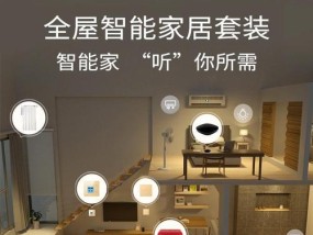大房子网关安装有哪些注意事项？