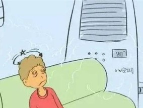吹空调导致脸部肿胀如何缓解？有效方法有哪些？