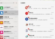 天虹供应商系统在苹果电脑上的登录方法是什么？