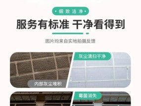 如何正确清洗松下空调（简单易行的清洗方法）