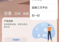 中兴平板电脑触控笔连接步骤是什么？连接问题如何解决？