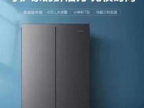 海尔冰箱显示EU怎么办？你会处理吗？